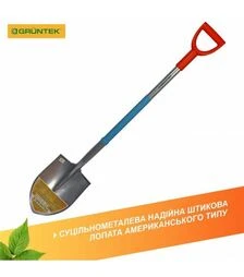Лопата штикова загострена GRUNTEK Лисиця (295481012) 