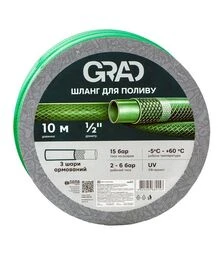 Шланг для полива Grad, 3 слоя, армированный, 1/2", 10 м (5068015)
