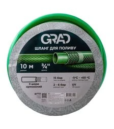 Шланг для полива Grad, 3 слоя, армированный, 3/4", 10 м (5068215)