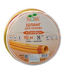 Шланг для полива Flora Сапфир, 3 слоя, армированный, 1/2", 10 м (5067014)