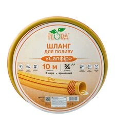 Шланг для полива Flora Сапфир, 3 слоя, армированный, 3/4", 10 м (5067214)