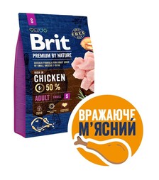 Сухий корм для собак дрібних порід Brit Premium Dog Adult S з куркою, 3 кг