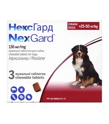 Таблетки для собак Boehringer Ingelheim NexGard від бліх і кліщів, XL, на вагу 25-50 кг, 3 шт