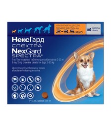 Таблетки для собак Boehringer Ingelheim NexGard Spectra від паразитів, XS, на вагу 2-3,5 кг, 3 шт