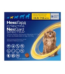 Таблетки для собак Boehringer Ingelheim NexGard Spectra від паразитів, S, на вагу 3,5-7,5 кг, 3 шт