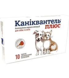 Таблетки для собак и кошек Каниквантель Плюс от глистов, 10 шт