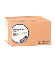 Таблетки жевательные для собак Boehringer Ingelheim Ветмедин Чу при сердечной недостаточности, 10 мг, 10 шт