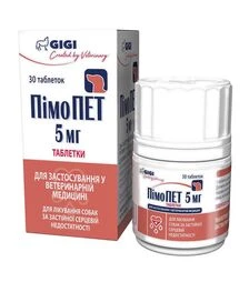 Таблетки для собак и кошек GiGi PimoPET для поддержки сердца, 5 мг, 30 шт