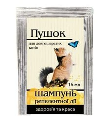 Шампунь для длинношерстных кошек ProVET Пушок от блох и клещей, репеллентного действия, 15 мл