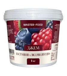 Джем Master Food з лісовими ягодами, 1 кг