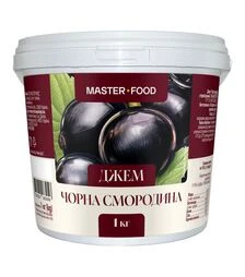 Джем Master Food чорна смородина, 1 кг