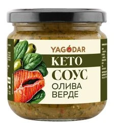 Кето соус Yagodar для рыбы и морепродуктов "Олива-верде" оливки-шпинат без сахара 210 г