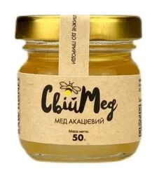 Мед акацієвий Свій мед, 50 г скло