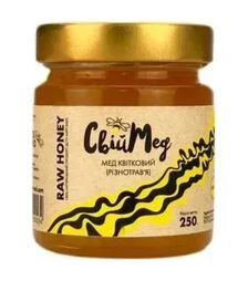 Мед квітковий (різнотрав'я) Свій мед, 250 г скло