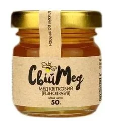 Мед квітковий (різнотрав'я) Свій мед, 50 г скло