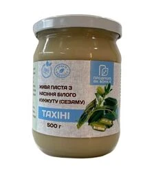 Тахіні урбеч з білого кунжуту Продукція, як вона є, 500 г