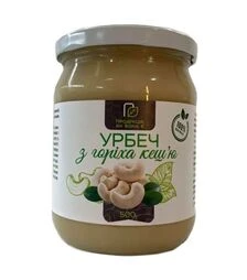 Урбеч з горіха кеш'ю Продукція, як вона є, 500 г
