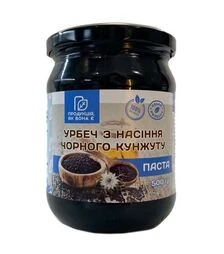 Урбеч з насіння чорного кунжуту Продукція, як вона є, 500 г