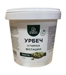 Урбеч з горіха фісташки Продукція, як вона є, 1 кг