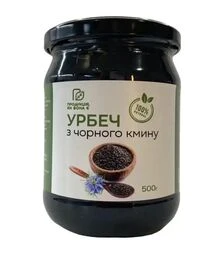 Урбеч з насіння чорного кмину Продукція, як вона є, 500 г