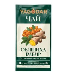 Чай натуральний Обліпиха Імбир концентрований, 12шт х 50г