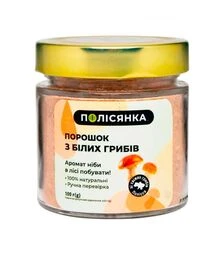 Порошок Полісянка з сушених білих грибів, 70 г