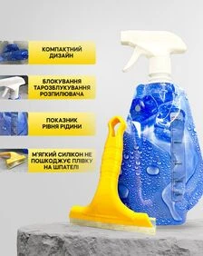 Комплект для поклейки плівки на вікна 2 в 1 Vela "Міні" (розпилювач+стяжка)