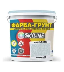 Фарба-грунт акрилова з кварцовим піском SkyLine 0507-B20G Фреш Айс, 14 кг