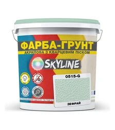 Краска-грунт акриловая с кварцевым песком SkyLine 0515-G Зефрай, 7 кг