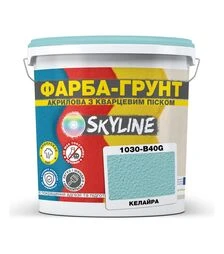 Фарба-грунт акрилова з кварцовим піском SkyLine 1030-B40G Келайра, 4,2 кг