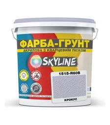 Краска-грунт акриловая с кварцевым песком SkyLine 1515-R60B Крокус, 4,2 кг