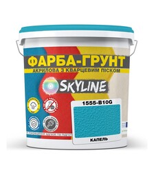 Фарба-грунт акрилова з кварцовим піском SkyLine 1555-B10G Капель, 4,2 кг