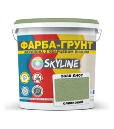 Краска-грунт акриловая с кварцевым песком SkyLine 3030-G40Y Оливковый, 7 кг