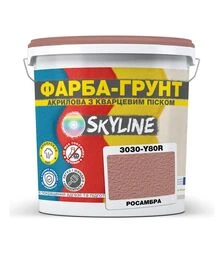 Краска-грунт акриловая с кварцевым песком SkyLine 3030-Y80R Росамбра, 7 кг