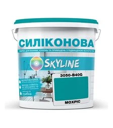 Фарба кольорова силіконова для вологих приміщень SkyLine 3050-B40G Мохріс, 5 л
