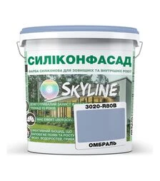 Фарба кольорова силіконова фасадна Силіконфасад SkyLine 3020-R80B Омбраль, 1 л