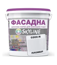 Фарба кольорова акрил-латексна фасадна SkyLine 0300-N Пломбір, 3 л