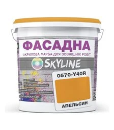 Краска цветная акрил-латексная фасадная SkyLine 0570-Y40R Апельсин, 5 л