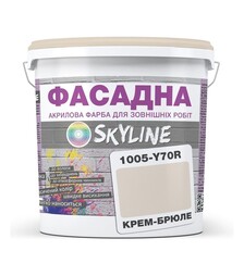 Краска цветная акрил-латексная фасадная SkyLine 1005-Y70R Крем-брюле, 3 л