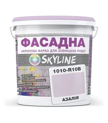 Краска цветная акрил-латексная фасадная SkyLine 1010-R10B Азалия, 3 л