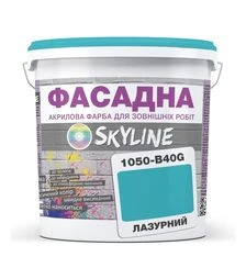 Краска цветная акрил-латексная фасадная SkyLine 1050-B40G Лазурный, 5 л