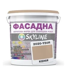 Краска цветная акрил-латексная фасадная SkyLine 2020-Y50R Кения, 5 л