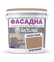 Фарба кольорова акрил-латексна фасадна SkyLine 2030-Y60R Рум'яний, 5 л
