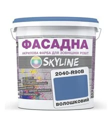 Краска цветная акрил-латексная фасадная SkyLine 2040-R90B Васильковый, 5 л