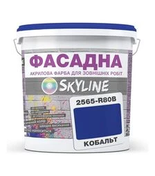 Фарба кольорова акрил-латексна фасадна SkyLine 2565-R80B Кобальт, 1 л