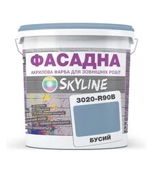 Фарба кольорова акрил-латексна фасадна SkyLine 3020-R90B Бусий, 5 л