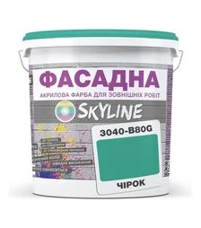 Фарба кольорова акрил-латексна фасадна SkyLine 3040-B80G Чірок, 3 л