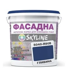 Краска цветная акрил-латексная фасадная SkyLine 5040-R90B Глубина, 5 л