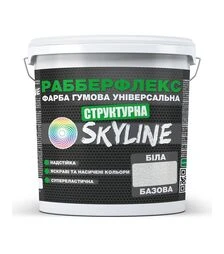 Краска резиновая структурная РабберФлекс SkyLine Белый, 14 кг
