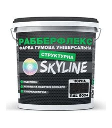 Фарба гумова структурна РабберФлекс SkyLine RAL 9004 Чорний, 4,2 кг